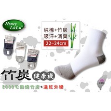【哈妮露露 HONEY LU LU】P3333 竹炭200針健康1/2襪 (22-24cm) 1/2襪 短襪 健康襪, 1個, 黑