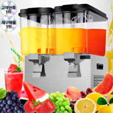 네오플릭 대용량 음료디스펜서 업소용 냉온겸용 음료수기계 식혜기계 쥬스, 1구 22L, 냉장전용