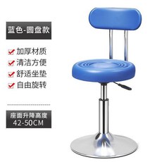 吧檯椅 現代簡約高腳凳 旋轉升降凳子 家用靠背酒吧椅, 1個, R加固舒適靠背款 圓盤 +藍色