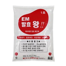 퇴비제조. 커피박. 음식물찌거기 퇴비 만들기 (1kg 분말) .제조사 직접판매 ( 신상품), 1kg, 1개