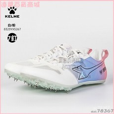 卡爾美田徑運動鞋學生中考田徑比賽專業跑步跳遠釘子鞋訓練鞋透氣抓地力強