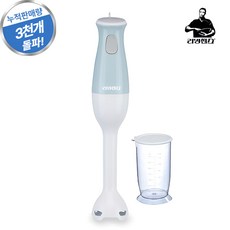 로아딕 강력하게 갈리는 핸드 블랜더 믹서 쥬스 다용도 강력파워, 리빙센스 핸드 블렌더