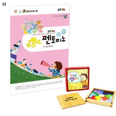 조이매스 펜토미노 수준2세트 컬러원목, 워크북+원목 펜토미노(12조각), 1개