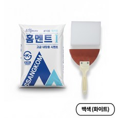 철공자 쌍곰 백색 홈멘트 + 뿔헤라 타일 줄눈 시멘트 백시멘트, 1세트