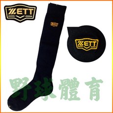 ZETT 運動長襪 黑色 成人用, 1個