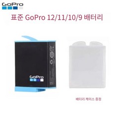 고프로 히어로 히로 배터리 7 6 5 GoPro hero 범용 충전식 모션 카메라, GoPro9 10 정품 배터리, 1개