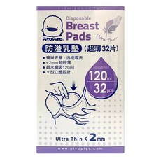 黃色小鴨PiyoPiyo天使羽翼超薄防溢乳墊32片(單片包裝)，超薄透氣，鎖水瞬吸，天使羽翼造型, 32個裝, 1個