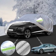 BMW G30 530i (18~20) (B46) 자동차 사계절 주차 필수 아이템 먼지 햇빛차단 성에방지 실버핏 바디커버 1개