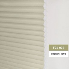 블라인드 전면차광