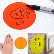생활모아 원형 스티커 1장 유치원문구, 라이트옐로우