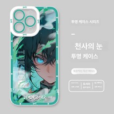 귀멸의 칼날 아이폰 케이스 아이폰케이스 투명케이스 슬림케이스 카드케이스 핸드폰케이스 귀칼 젠이츠, 기타 휴대폰 모델, 토키토 무이치로