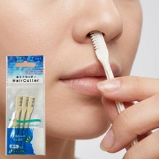일본산 코털 정리용 커터 3P 1SET, 상세페이지 참조, 상세페이지 참조