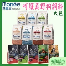 瑪恩吉 Monge 犬飼料 真野低穀 無穀 12kg, 1個, 瑪恩吉-成犬兔肉 12kg