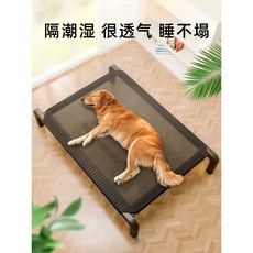 개 강아지 쿨매트 해먹 침대 애견 대형견 매쉬 고양이, 1개, 1. 두꺼워짐/캠프침대 XS (10kg)