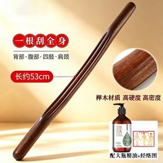 櫸木擀筋棒刮痧 53cm 全身通用中醫按摩工具棍 肩頸經絡實木刮痧板, 1個, 男女通用/甄選高品質耐用十年, 肩頸精細款36cm 櫸木擀筋棒+配大精