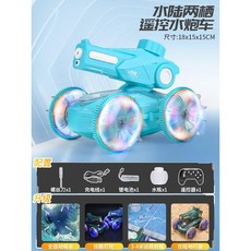 RC카 수륙양용차 양용차 제어 방수 무선 조종 키덜트 자동차 입문, 3 개의 배터리+원격 제어 배터리+드라이버, 3. 스카이 블루 싱글 제어/핸들 자동수분흡수, 1개