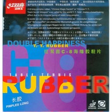 【雙兵桌球】紅雙喜 C-8 長膠 OX, 1個, 紅色 OX