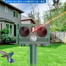 太陽能動物驅趕器，超聲波+LED爆閃+強力激光, 橄欖綠