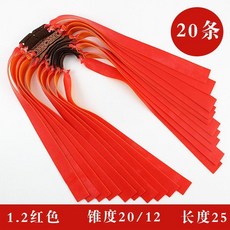 彈弓專用扁皮筋組, 1個, 1.2雙硫化綠色,3條+泥丸600粒