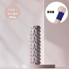 (즉시 할인가) 티지피 크리스탈 3D 돌기 EVA 폼롤러, 스타일1(핑크+블루), 1개