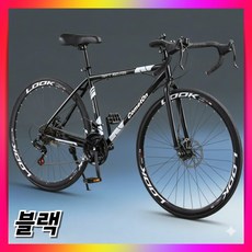 코멧온 프리미엄 로드자전거 사이클 24단 초경량 학생 성인 바이크 출퇴근 학생 등하교 레이싱, 1개, 170cm, 24인치/블랙(145cm-165cm추천)