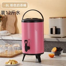 保冰桶 保溫桶 奶茶桶 長效保溫商用大容量雙層不銹鋼奶茶桶豆漿保溫桶奶茶店, 1個, 8L櫻花粉