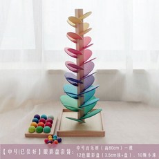 음악 나무 장난감 무지개 꽃잎 빌딩 블록 공 트랙 아이 매직 우드 노래, 면장 뽕 중호 60cm  22구 함구반 퀼팅, 1개