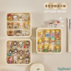 壁掛式透明防塵吧唧盒收納展示架，模型玩具防塵保護壁掛收納盒, 1個, 【奶油色】壁掛免打孔（1個裝）