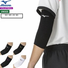 미즈노 다용도 엘보가드 미들 23cm 양측 2개 세트 110V2MYA, 블랙화이트, 1세트