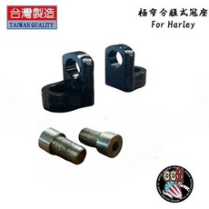 美式工廠 74彈簧頭前叉專用極窄冠座手把座 提升騎乘舒適度與操控性, 黑色