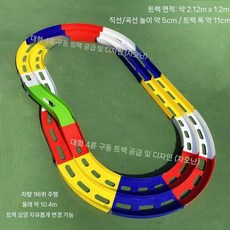 미니카 360도 활주로 레이싱 대회 RC카 다용도 묘기 경기장, 4륜 인터체인지 복선 트랙