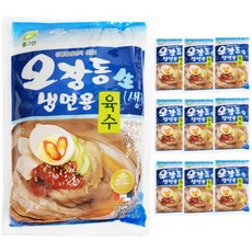 <중화국제>풀그린 오장동 냉면육수 물냉면 비빔냉면육수, 330ml, 10개