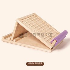 종아리스트레칭보드 레그릴렉서 나무 다리 아킬레스건 발목 이완 운동 경사대 발판 햄스트링, 소나무 두꺼운 (4단 도트), 1개