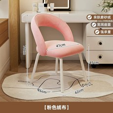등받이 화장대 의자 회전 라운드 스툴 크림화이트테크가죽360도회전 레자 귀여운, D. 분홍색 회전 불가