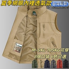 新款男士夏季釣魚馬甲背心外套 M-6XL多功能加大尺碼多口袋網眼速乾防風休閒釣魚背心