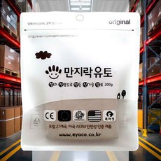 소프트 만지락유토 200g 미술시간 학교 부드러운 찰흙 취미 미술용품