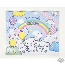 콩킹팜 산리오 시나모롤 8절 스케치북 16매 초등준비물, 345 x 248mm