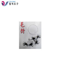 월척조구 WB-23 파리낚시 (판파리), 1개, 5개입