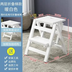나무 다기능 단계 접이식 사다리 의자 실내 등산 용도, 6. whitel 2 ayer, 01 2 layers-1