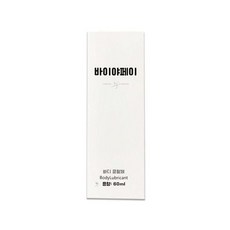 또몽이네 관장기 전동 휴대용 장청소 강도 도구 관장기구, 2. 윤활제 60ml (관장 포함)