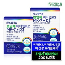 드림이음 초임계 비타민k2 메나퀴논 MK-7+D3 12g, 2개, 30정
