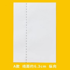 샤미센 바치 S 사이즈 20匁 전통, 1개, B. 줄 간격 63 A400매