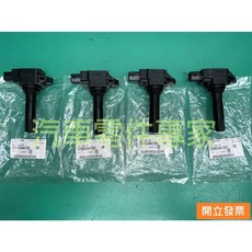 SUBARU BRZ 2.0 2015- 考耳 點火線圈 高壓線圈 日本製造, 1個