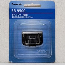 Panasonic ER9500 替換刀頭 刀片 適 ER-GK21 GK20 GK82 GK81 GK71 GK70, 1個