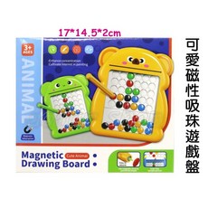 寶貝玩具屋 可愛小動物磁性吸珠遊戲盤，筆型磁鐵吸珠遊戲，小桌遊，小教具, 1個