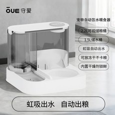 寵物自動餵食器飲水機二合一 大容量貓狗餵食器 易拆洗防卡糧設計, 1個, 【守愛灰】標準款-飲水餵食一體