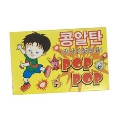 추억의게임 콩알탄 1개입