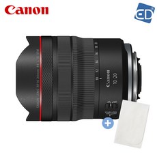 [캐논정품] 렌즈 RF 10-20mm F4 L IS STM + 포켓융/ED