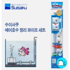 Suisaku(수이사쿠) 에어호스 정리기 - 수족관용품 어항용품, 1개