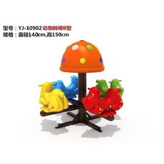 야외회전목마 뺑뺑이 실내 8종 펜션 기구 뱅뱅이 옵션 키즈 카페 뺑뻉이 놀이, 5. B타입/140x150cm, 1개